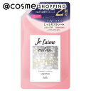 「ポイント10倍 5月5日」 Je l'aime(ジュレーム) リラックス ミッドナイトリペア シャンプー ストレート&リッチ 詰替え 680ml シャンプー アットコスメ