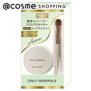 「ポイント10倍 5月10日」 オンリーミネラル 薬用コンシーラー アクネプロテクター ライト + ミニブラシセット 0.7g+1本 コンシーラー アットコスメ