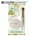 「ポイント10倍 5月10日」 オンリーミネラル 薬用コンシーラー アクネプロテクター ナチュラル + ミニブラシセット 0.7g+1本 コンシーラー アットコ...