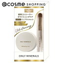 「ポイント10倍 5月10日」 オンリーミネラル 薬用コンシーラー ホワイトニングケア ナチュラル + ミニブラシセット 0.7g+1本 コンシーラー アットコ...