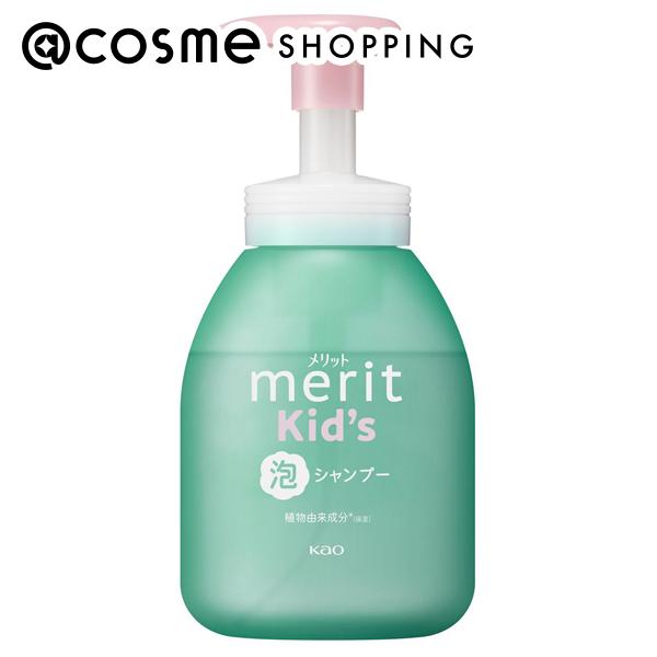 「ポイント10倍 12月1日」 メリット メリットキッズ 泡で出てくるシャンプー ポンプ/ナチュラルフロー..