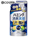 「ポイント10倍 7月1日」 ハミング 消臭実感 汗・脂臭タイプ つめかえ用/クリアシトラスの香り 360ml 柔軟剤 アットコスメ