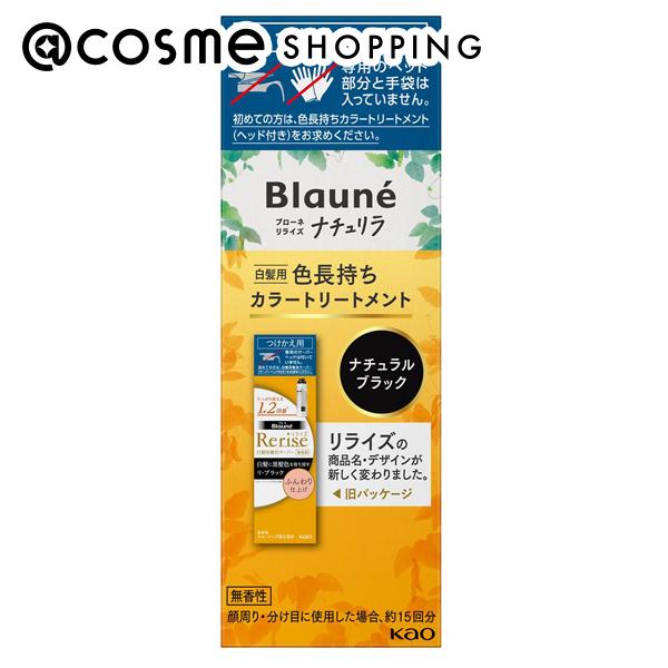 ブローネ ナチュリラ 色長持ちカラートリートメント ブラック つけかえ/無香性 155g ヘアカラートリートメント アットコスメ