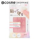 「ポイント10倍 5月24〜25日」 Decorative Nail ネイルレスキューフィルム 30回分 ネイルアートグッズ アットコスメ(4)