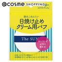 「ポイント10倍 7月15日」 貝印 日焼け止めクリーム用パフ 80×80×9(mm) パフ・スポンジ アットコスメ