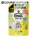 「ポイント10倍 5月15日」 エマール エマール つめかえ用/リフレッシュグリーンの香り 810g 洗剤 アットコスメ