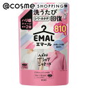 「ポイント10倍 5月15日」 エマール エマール つめかえ用/アロマティックブーケの香り 810g 洗剤 アットコスメ