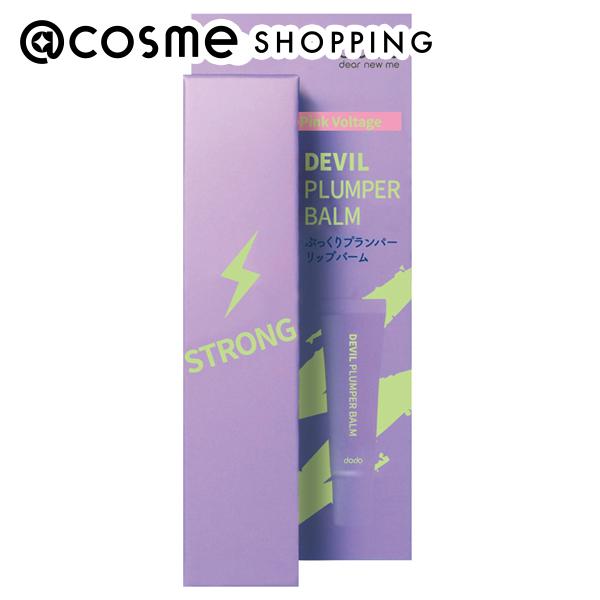 ドド デビルプランパーバーム 02 ピンクボルテージ 9g 口紅・リップグロス アットコスメ
