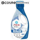 「ポイント10倍 9月15日」アリエール 洗濯洗剤 液体 超抗菌プレミアム 漂白剤級洗浄 本体/清潔でさわやかな香り 700g 洗剤 アットコスメ