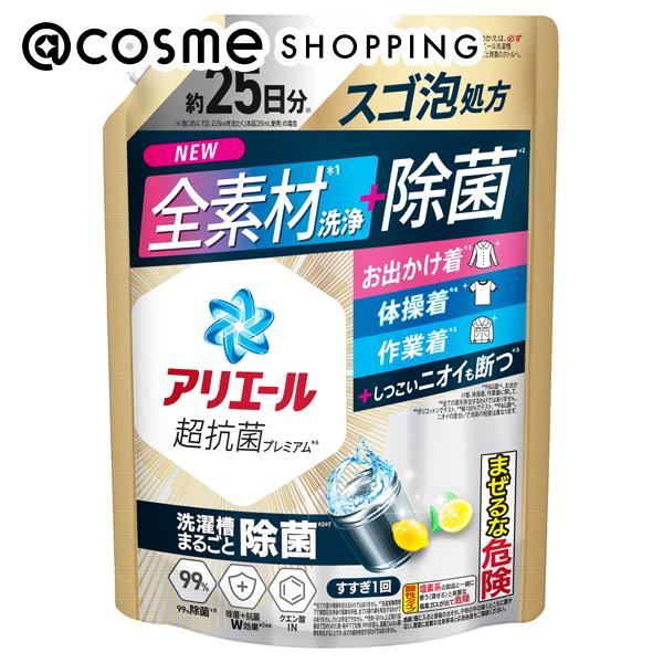 「ポイント10倍 5月1日」 アリエール 洗濯洗剤 液体 超抗菌プレミアム 洗濯槽まるごと除菌 詰め替え(超特大)/スッキリひかえめな香り 625g 洗剤 アットコスメ