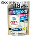 「ポイント10倍 8月20日」 アリエール 洗濯洗剤 液体 超抗菌プレミアム 洗濯槽まるごと除菌 詰め替え(ウルトラジャンボ)/スッキリひかえめな香り 1400g 洗剤 アットコスメ