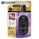 レノア オードリュクス 柔軟剤 詰め替え/ホワイトムスクの香り 1050ml 柔軟剤 アットコスメ