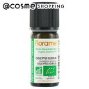 「ポイント10倍 8月20日」 Florame (フローラム) ユーカリ Bio 本体 10ml エッセンシャルオイル アットコスメ