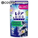 「ポイント10倍 7月15日」 レノア 超消臭1WEEK 柔軟剤 SPORTS 詰め替え/フレッシュシトラスの香り 340ml 柔軟剤 アットコスメ