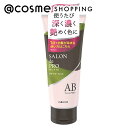「ポイント10倍 5月10日」 サロン ド プロ カラートリートメント アッシュブラウン 心地よいハーバルアロマの香り 180g トリートメント アットコスメ