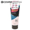 「ポイント10倍 5月10日」 サロン ド プロ カラートリートメント ナチュラルブラック 心地よいハーバルアロマの香り 180g トリートメント アットコスメ