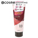 「ポイント10倍 5月10日」 サロン ド プロ カラートリートメント ローズブラウン 心地よいハーバルアロマの香り 180g トリートメント アットコスメ