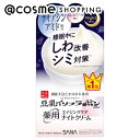 「ポイント10倍 9月10日」なめらか本舗 薬用リンクルナイトクリーム ホワイト 本体 50g フェイスクリーム アットコスメ