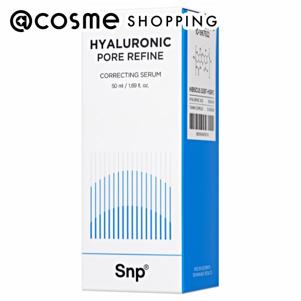「ポイント10倍 7月20日〜21日」 SNP(エスエヌピー) ヒアルロニック ポアリファイン コレクトセラム 50ml 美容液 アットコスメ