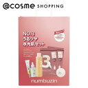 「ポイント10倍 5月24〜25日」 ナンバーズイン(numbuzin) 3番うるツヤ水光肌セット 300ml、25ml、50ml、4枚入り×2個、20g 【送...