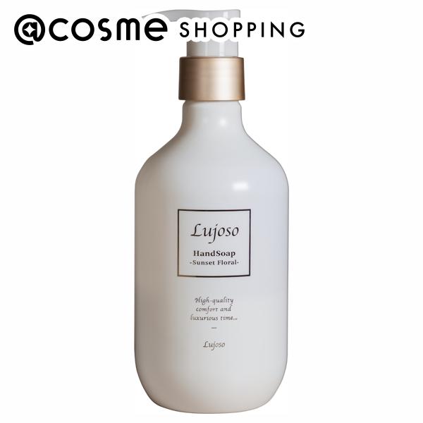 「ポイント10倍 7月10日」 Lujoso リッチハンドソープ 本体/しっとり/サンセットフローラル 230ml ハンドソープ アットコスメ