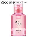 「ポイント10倍 5月5日」 Promille プロミルオイルN 02 サクラ ナチュラル 30mL トリートメントヘアオイル アットコスメ