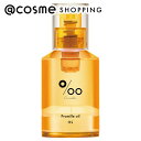 「ポイント10倍 5月5日」 Promille プロミルオイルN 04 キンモクセイ グロウ 30mL トリートメントヘアオイル アットコスメ