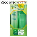 「ポイント10倍 7月25日」 メロス バサル ギフトボックス 150g、175g、150ml、140g 【送料無料】 アットコスメ