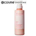 mogans(モーガンズ) ヘアコンディショナー<衣薫> 本体 300ml コンディショナー 【送料無料】 アットコスメ