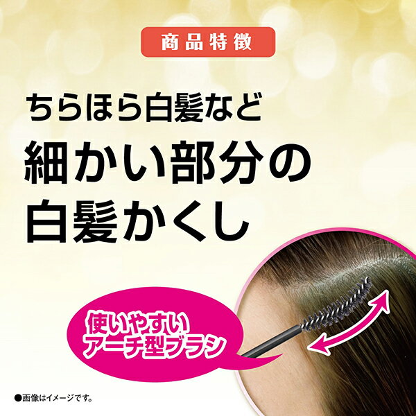 「ポイント10倍 6月25日」 サロン ド プロ カラーオンリタッチ 白髪かくしEX ナチュラルブラウン 本体 15mL 白髪染め アットコスメ