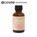 「ポイント10倍 7月15日」 RICE UP SKIN ライススクワランWオイル 本体 30ml ブースター・導入液 アットコスメ