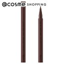「8月10日~11日 ポイント20倍」 エテュセ ラスティング リキッドライナー 04 ビターブラウン 本体/無香料 0.5mL アイライナー アットコスメ _25aug