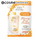 「ポイント10倍 8月25日」 Leivy(レイヴィー) ボディシャンプー 詰め替え/金木犀 900ml ボディソープ アットコスメ