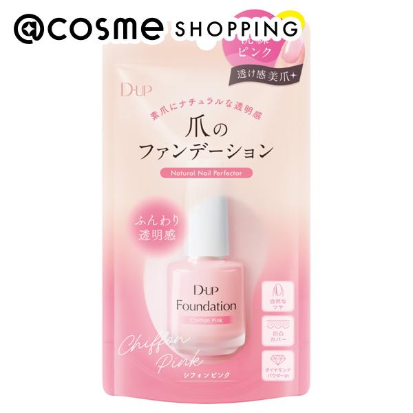 「ポイント10倍 12月4日20時〜6日」D-UP(ディーアップ) ディーアップ ファンデーション シフォンピンク 15ml ベースコート アットコスメ