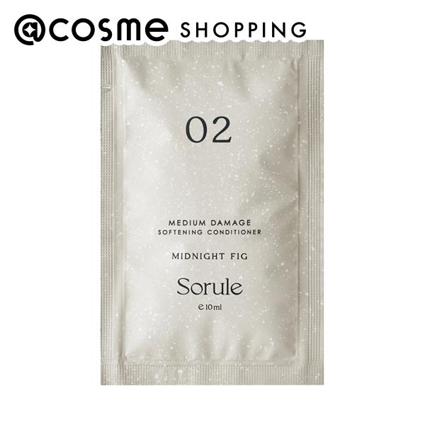 Sorule ソフニングコンディショナー 02ミディアムダメージ 10ml コンディショナー アットコスメ