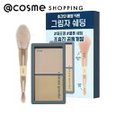 エチュード コントゥアパウダー デュアルブラシセット クール 限定品 5g×2、1本 パウダーシェーディング アットコスメ