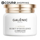 「8月10日~11日 ポイント10倍」 GALENIC(ガレニーク) クチュール・スクレ・デクセランス ザ・アクティブクリーム 15mL フェイスクリーム 【送料無料】 アットコスメ