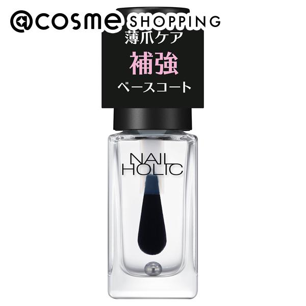 「ポイント10倍 12月4日20時〜6日」ネイルホリック 補強 ベースコート 01 5mL ベースコート アットコスメ