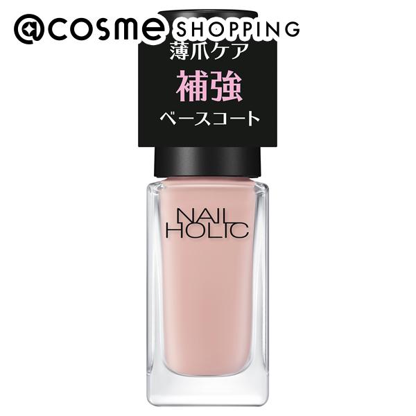 「ポイント10倍 12月4日20時〜6日」ネイルホリック 補強 ベースコート 02 5mL ベースコート アットコスメ