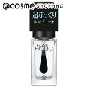 「ポイント10倍 9月10日」ネイルホリック ぷっくり トップコート 5mL トップコート アットコスメ