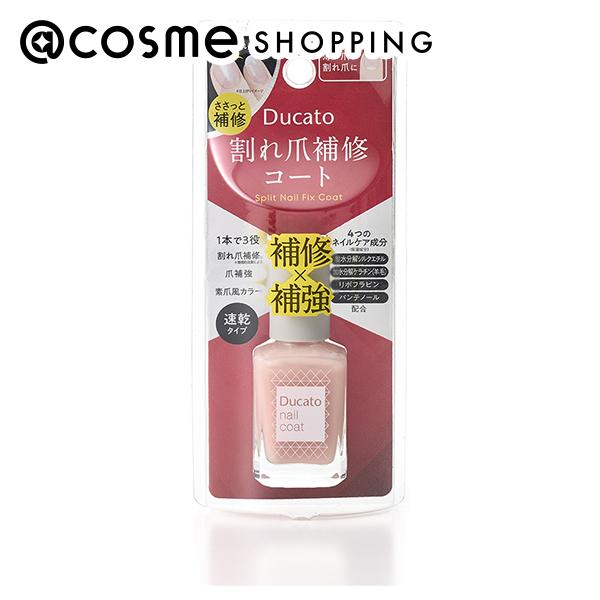 「ポイント10倍 12月4日20時〜6日」デュカート 割れ爪補修コート 9mL マニキュア アットコスメ