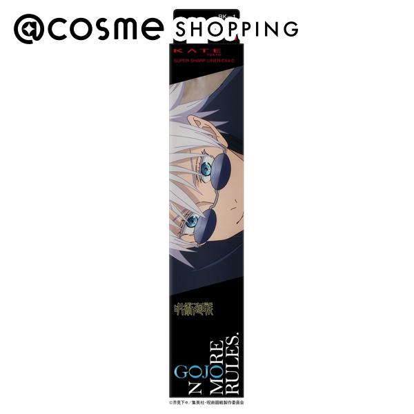「ポイント10倍 7月5日」 ケイト スーパーシャープライナーEX4.0（J） BK-1 本体 0.5mL アイライナー アットコスメのサムネイル