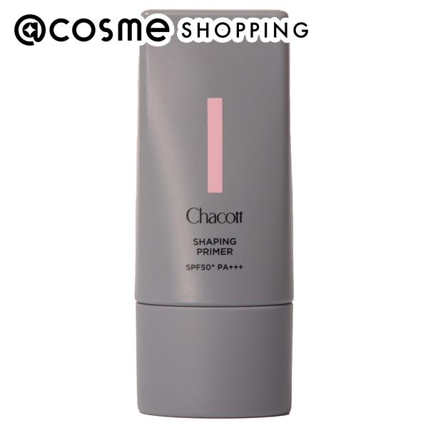 Chacott COSMETICS(チャコット・コスメティクス) シェイピングプライマー 002 ベージュ 47.0g 化粧下地 アットコスメのサムネイル