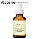 「ポイント10倍 11月1日」Jeuneforce(ジュネフォース) by 桃谷順天館 メディダーマ グルタチオントーニングセラム 30ml 美容液 アットコスメ