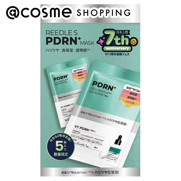 「ポイント10倍 7月20日〜21日」 VT(ブイティー) リードルS PDRN+ マスク 5枚セット 5枚 フェイス用シートパック・マスク アットコスメのサムネイル