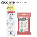 O'LYSEE(オリセ) キレイな素肌セット うふっとスウヨ使い捨てタオル付き 400mL、20枚 アットコスメ