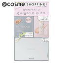エスプリーク ヌードカバー ロングステイ パクト 限定キット 410 オークル レフィル+ケース/無香料 9g ファンデーション アットコスメ