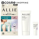 「ポイント10倍 7月20日〜21日」 アリィー(ALLIE) クロノビューティ ジェルUV EX 限定セットA 本体 90g+5g 日焼け止め アットコスメ