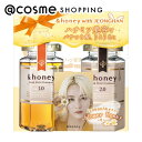 &honey(アンドハニー) ディープモイスト×ジョンハンコラボ ペアセット 440ml、445g、限定フォトカード3枚 シャンプー・コンディショナーセット ア...