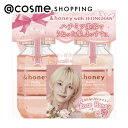 &honey(アンドハニー) メルティモイスト×ジョンハンコラボ ペアセット 440ml、445g、限定フォトカード3枚 シャンプー・コンディショナーセット ア...